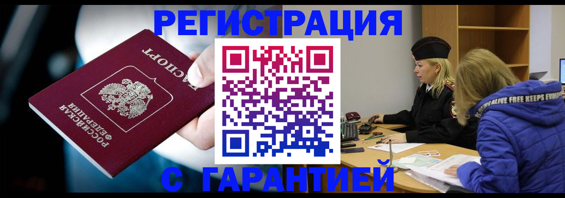 регистрация для школы в Еманжелинске